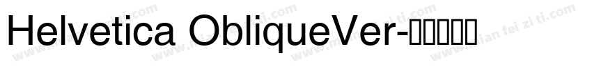 Helvetica ObliqueVer字体转换